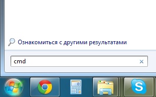Ввести cmd - защита страницы админки wordpress - хостинг Hostingland.ru